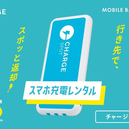 Toyoko Inn Toyota Shi Ekimae Экстерьер фото